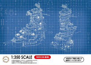 yz@tW~͌^ 1/350 ͑DfV[Y No.06 EX-1 {CR }K ʎdl(͋) vf