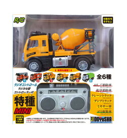 【送料無料】　童友社 R/C 1/64 はたらく車両ミニ No.05 ミキサー車 27MHz 完成品電動R/C