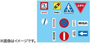 yz@tW~͌^ K[Wc[V[Y No.09 1/24 HWZbg p vf