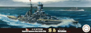 yz@tW~͌^ 1/700 V[Y No.053 {CR  J펞 vf