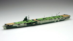 yz@tW~͌^ 1/700 V[Y No.050 EX-3 {CRq  1944(Gb`Op[ct) vf