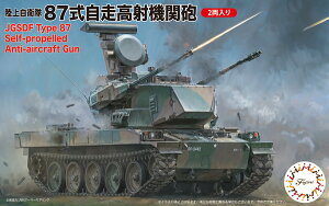yz@tW~͌^ 1/72 ~^[V[Y No.009 ㎩q 87ˋ@֖C vf