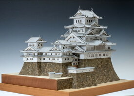 ★【木工用アロンアルファ＋カッター＋紙やすり付き】　【送料無料】　ウッディジョー 木製建築模型 1/150 姫路城