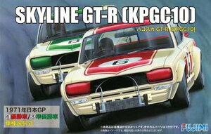 yz@tW~͌^ 1/24 C`AbvV[Y No.098 jbT XJCCGT-R KPGC10 nRXJ vf