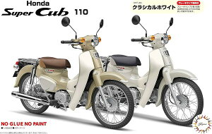 yz@tW~͌^ 1/12 NEXTV[Y No.09 z_ X[p[Ju110(NVJzCg) Fσvf
