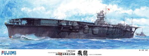 yz@tW~͌^ 1/350 ͑DV[Y No.SP {鍑CR q  DX vf