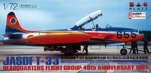 9ēח\ yz@vbc 1/72 q󎩉q T-33 q󑍑iߕ sn40NLOh@ vf AC-20