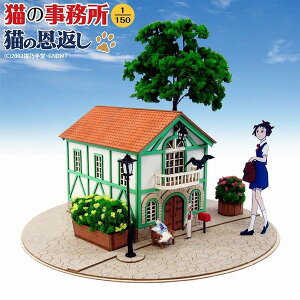 ylR|Xz@񂯂 MK07-11 ݂ɂ゠[ƃLbg WuV[Y L̉Ԃ 1/150 L̎ y[p[NtgLbg