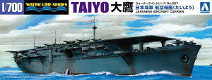 yz@AIV} 1/700 EH[^[C No.207 {CR q  vf