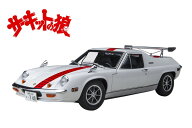 【送料無料】　AUTOart 1/18 ロータス ヨーロッパ スペシャル サーキットの狼/風吹 裕矢 完成品ミニカー …