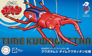 yz@tW~͌^ RV[Y No.222 ^C{J NK^V ^CNKb^dl Fσvf