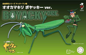 yz@tW~͌^ RV[Y No.233 b^[} IIJ}L {bL[ver. Fσvf