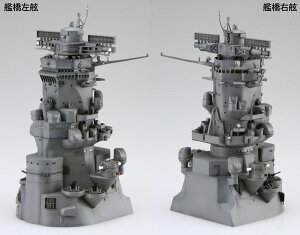 yz@tW~͌^ W߂鑕iV[Y No.02 EX-6 1/200 ͑a ͋ (̐E(ɂ)Ћ) ʎdl(}EXpbht) Fσvf