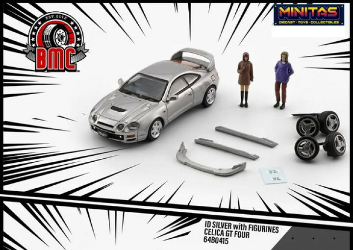 楽天市場】【送料無料】 BM CREATIONS 1/64 トヨタ セリカ GT-FOUR 