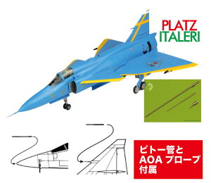 �y���������z�@�v���b�c/�C�^���� 1/48 �X�E�F�[�f����R JA37 ���N�g�r�Q�� �u���[�s�[�^�[ �X�E�F�[�f����R75���N�L�O�h���@ �������s�g�[�� & AOA�v���[�u�t�� �v�����f�� TPA-59