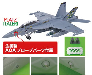 yz@vbc/C^ 1/48 AJCR dq@ EA-18G OE[ VAQ-130 Ubp[Y AOAv[up[ct vf TPA-60