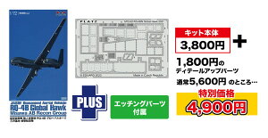 yz@vbc 1/72 q󎩉q l@@ RQ-4B O[oz[N On @s Gb`Op[ct vf AC-106