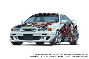 y2026N1\z@yz@AIV} 1/24 UE`[hJ[ No.IT-02 RXERC TRD JZX100 `FCT['98(g^) vf