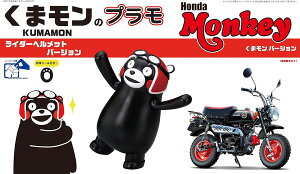 �y���������z�@�t�W�~�͌^ ���܃����̃v�����V���[�Y No.12 ���܃����̃v���� ���C�_�[�w�����b�gver.+Honda �����L�[ ���܃���ver. �v�����f��