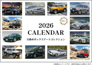 ylR|Xz@tW~͌^ 2026NJ_[ ԃ{bNXA[gRNV