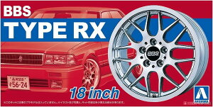 �y���������z�@�A�I�V�} 1/24 �U�E�`���[���h�p�[�c No.003 BBS RX 18�C���` �v�����f��