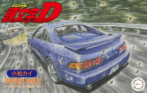 �y���������z�@�t�W�~�͌^ 1/24 ������D�V���[�Y No.11 SW20 MR-2 �����J�C �v�����f��