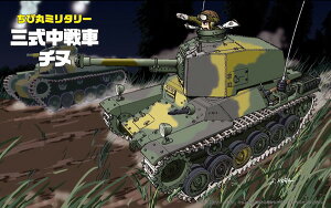 y2026N3ēח\z@yz@tW~͌^ ъۃ~^[V[Y No.09 Oԃ`k mXP[ Fς݃vf