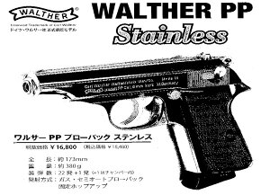 �y12��24�������\��z�@�y���������z�@�}���[�� �����T�[PP �X�e�����X �u���[�o�b�N�K�X�K�� 18�Έȏ�p