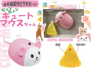 �y4�������\��z�@�y���������z�@���F�� �ԊO��RC �r�����r���� �L���[�g�}�E�X����� �d��IRC