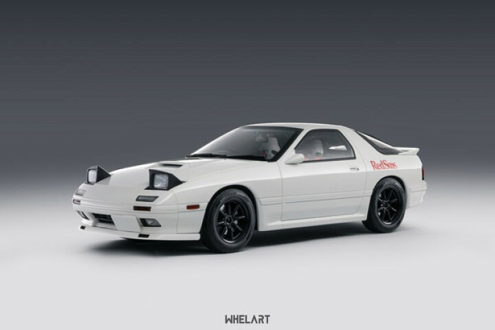 楽天市場】【送料無料】 WHELART 1/18 マツダ サバンナ RX-7 (FC3S 
