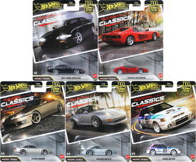 【8月8日発売予定】　【送料無料】　ホットウィール(Hot Wheels) カーカルチャー モダン・クラシックス 2026年8月単品販売5台セット(各1台)