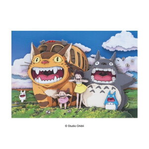 yz@y[p[Vh[A[g ƂȂ̃gg ɂЂт SA-01X