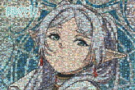 【送料無料】　ジグソーパズル 1000ピース 葬送のフリーレン キャラクターシーンズ 50×75cm 12-615s