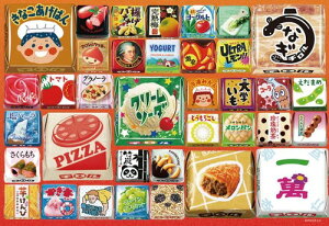 �y���������z�@�W�O�\�[�p�Y�� 300�s�[�X �`�����`���R �U�߃`�����R���N�V���� 38×26cm 300-117