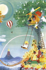 yz@WO\[pY 1000s[X [~ C{[nEX 50×75cm 10-1473