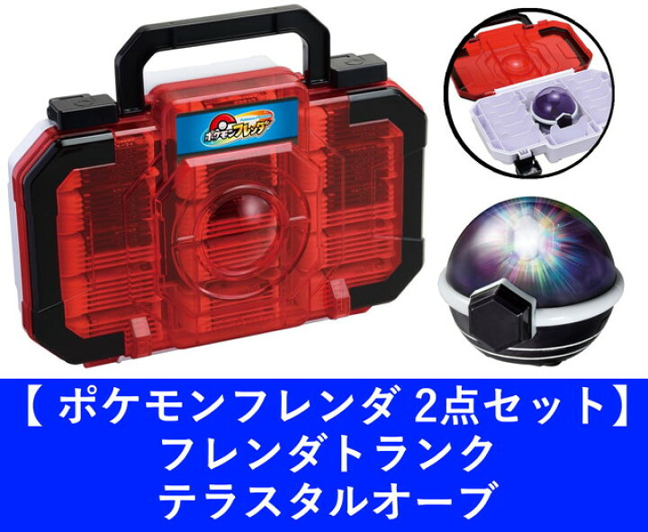 楽天市場】【2点セット：送料無料】ポケットモンスター ポケモン 