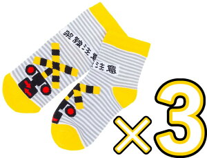 y3ZbgFlR|XzdԌC TETSUDO SMILE SOCKS  {[_[ 15cm`20cm@(ӂ݂  LbY q qǂ v[g Mtg)