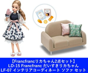 yFrancfrancJ2_ZbgFzJ h[ LD-15 Francfranc J  LF-07 CeAR[fBl[g \t@ Zbg