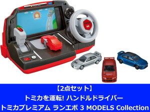 y2_ZbgFzg~J^]! nhhCo[  g~Jv~A MITSUBISHI LANCER EVOLUTION 3 MODELS Collection