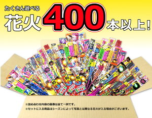 yz@Vׂԉ400{ȏI IWilߍ킹Zbg i͂Ȃ 莝  Xp[N  ϐF  q ċx Cxgj