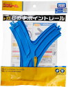 【ネコポス送料無料】　プラレール 8 の字ポイントレール(L・R各1本入)　R-12