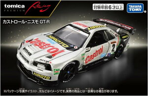 yz@g~Jv~ARacing JXg[EjX GT-R
