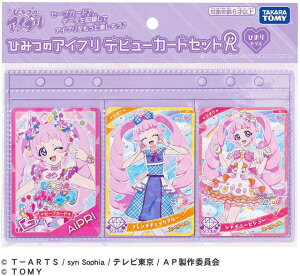 yz@Ђ݂̃ACv fr[J[hZbgR Ђ܂胂f