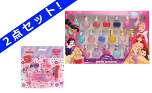 【2点セット:送料無料】ディズニープリンセス はがせるネイル18本セット & スモールレディ パープルファンシーメイクアップキット