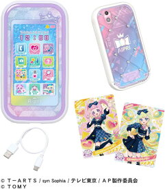 【送料無料】　ひみつのアイプリ ひみつのアイプリスマホR DXセット