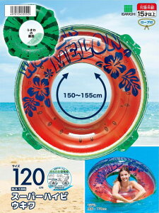 yz@X[p[nCrEL [vt@120cm@RLD-120Q@(c񂾏Ԃ̕ւ̓150`155cm@ t[g  v[ V C)