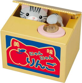 【送料無料】　元祖いたずらバンク アメショ　(貯金箱)