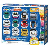 【送料無料】　パーラービーズ 新幹線セット