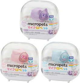 12月27日発売予定【3点セット：送料無料】マイクロペット キャット ＆ バニー ＆ パピー