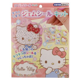 【ネコポス送料無料】　キラキラジェムシールキット キティ　(ハローキティ サンリオキャラクターズ デコレーション シール)